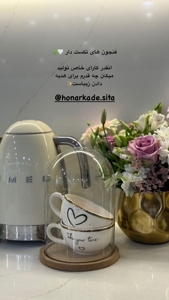  جدید ترین استوری اینستاگرام کوثر مامی