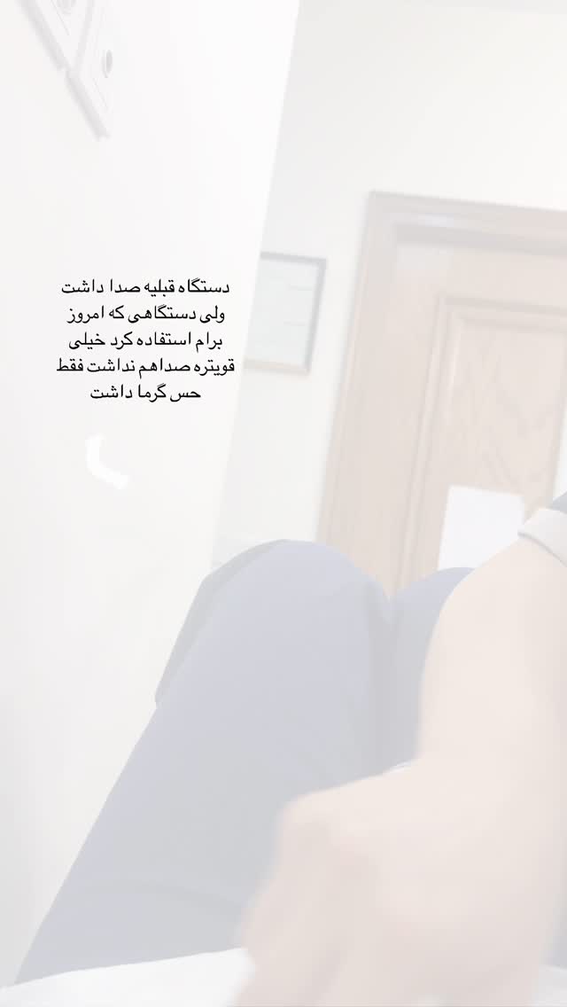  جدید ترین استوری اینستاگرام کوثر مامی
