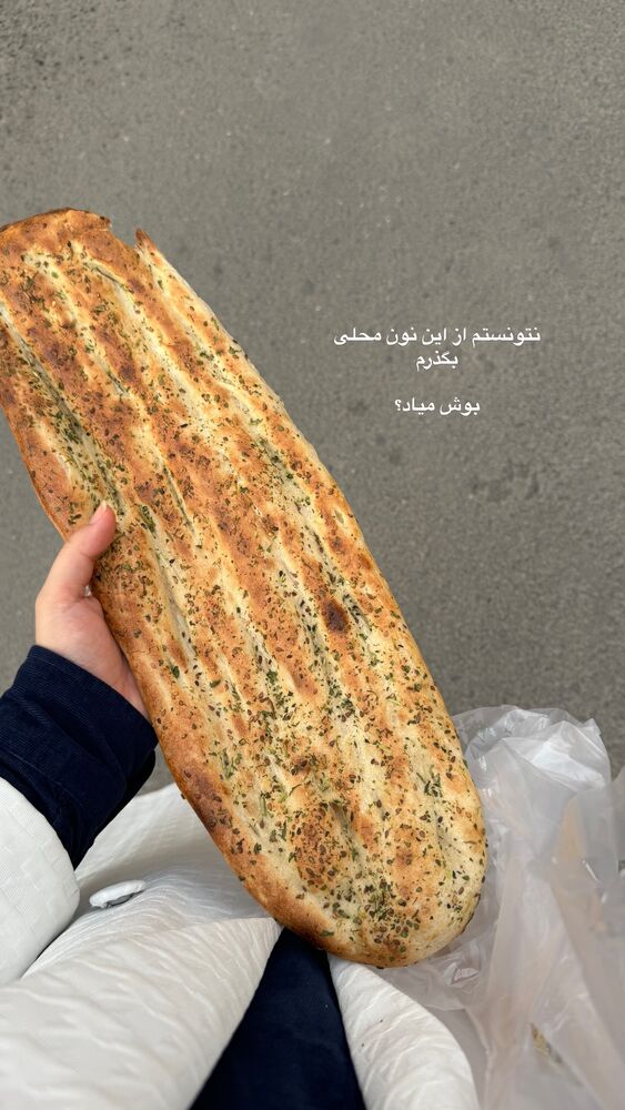  جدید ترین استوری اینستاگرام کوثر مامی