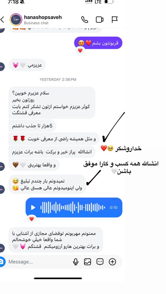  جدید ترین استوری اینستاگرام کوثر مامی