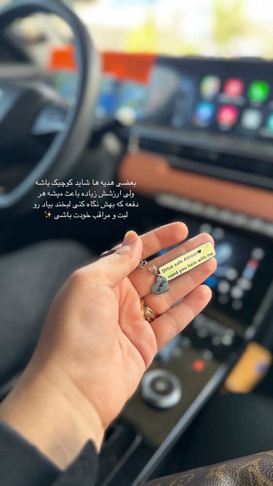  جدید ترین استوری اینستاگرام کوثر مامی