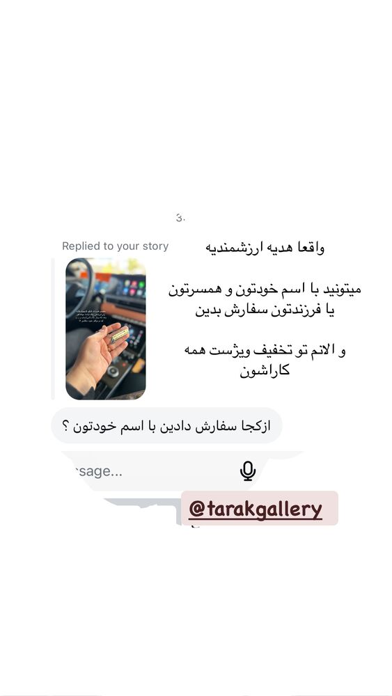  جدید ترین استوری اینستاگرام کوثر مامی