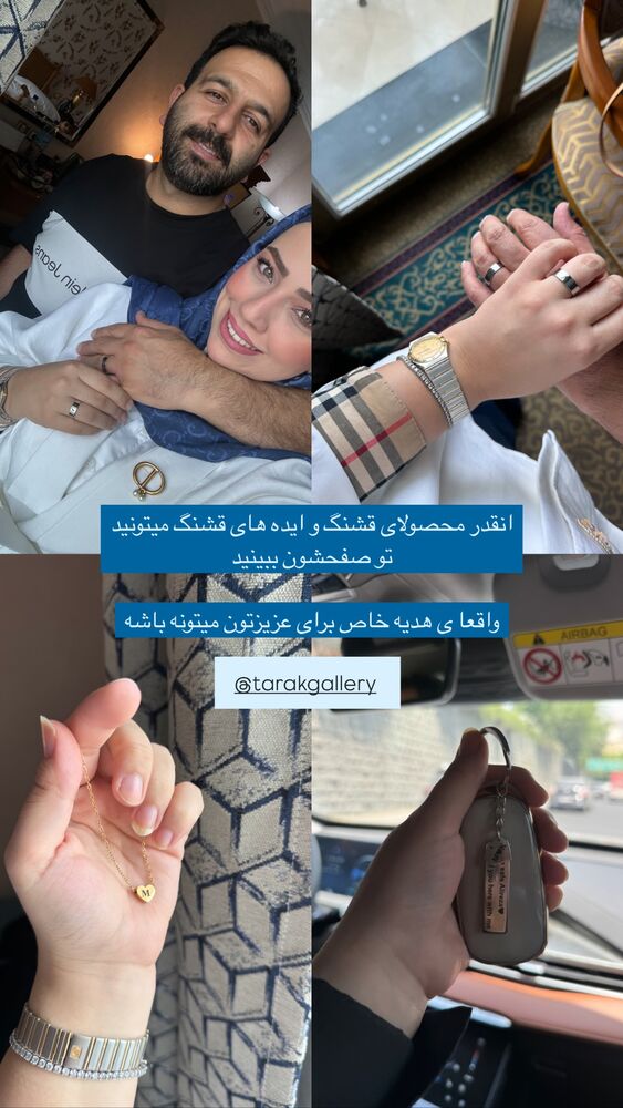  جدید ترین استوری اینستاگرام کوثر مامی