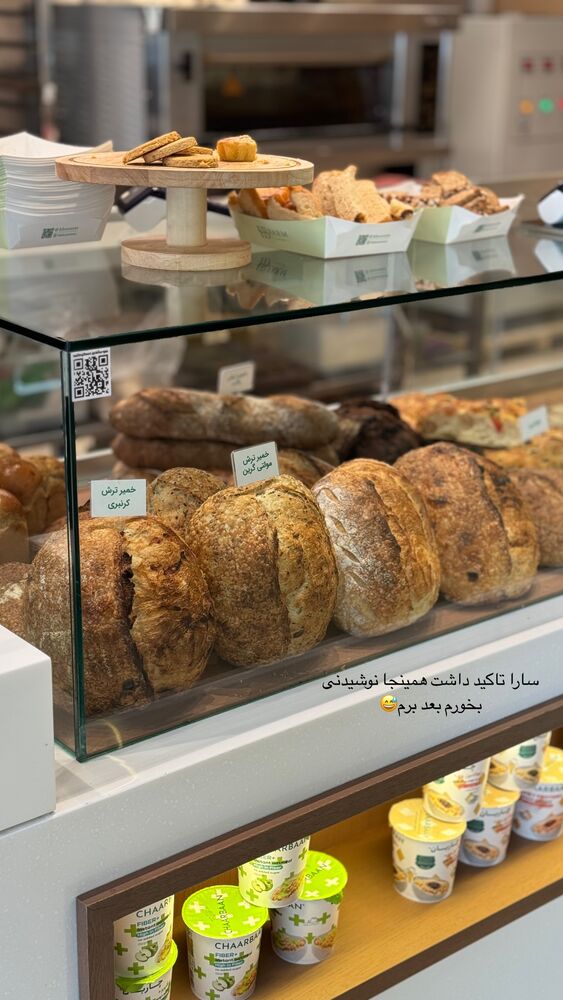 جدید ترین استوری اینستاگرام کوثر مامی