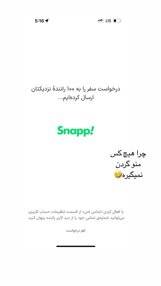  جدید ترین استوری اینستاگرام کوثر مامی