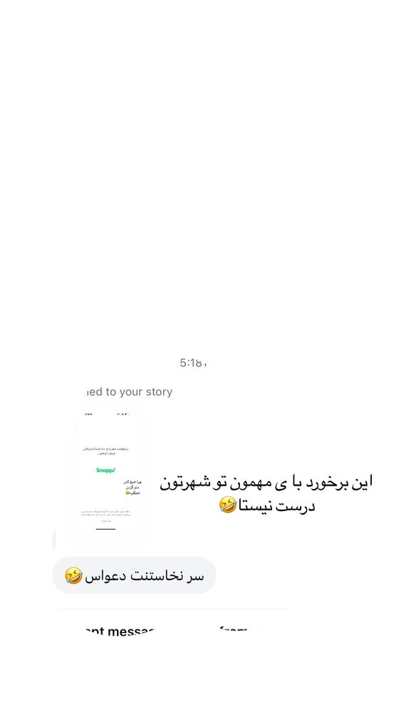  جدید ترین استوری اینستاگرام کوثر مامی