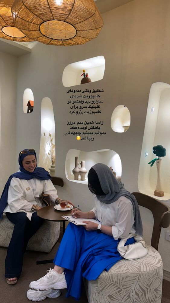  جدید ترین استوری اینستاگرام کوثر مامی