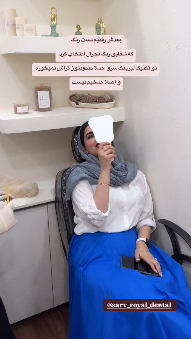  جدید ترین استوری اینستاگرام کوثر مامی