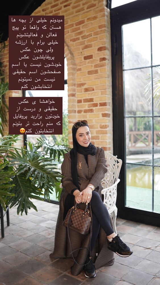  جدید ترین استوری اینستاگرام کوثر مامی