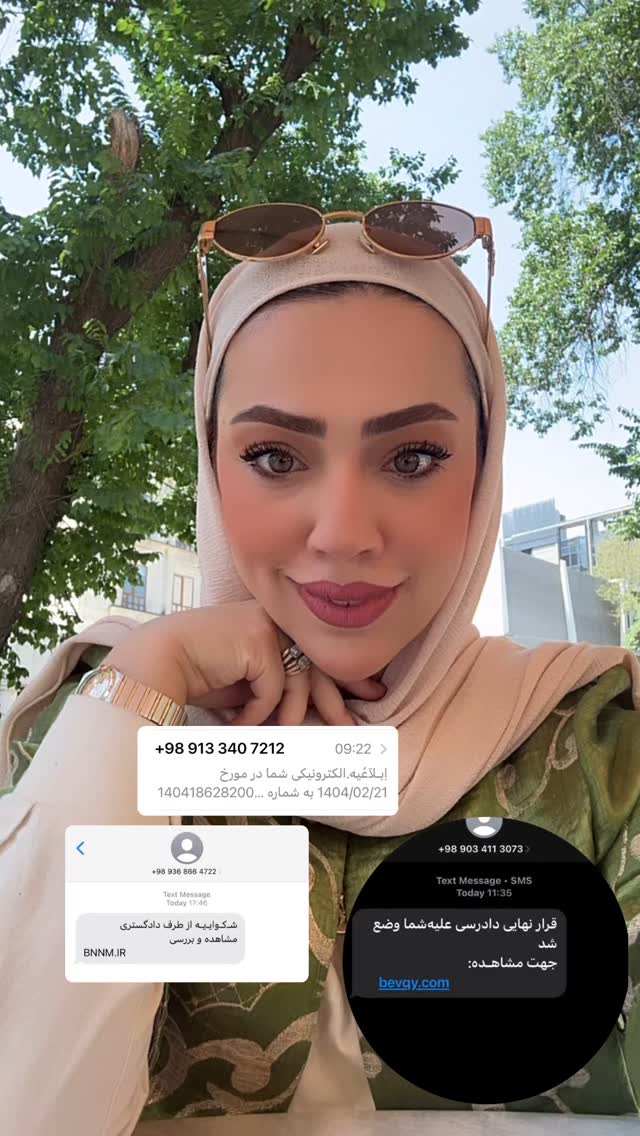  جدید ترین استوری اینستاگرام کوثر مامی