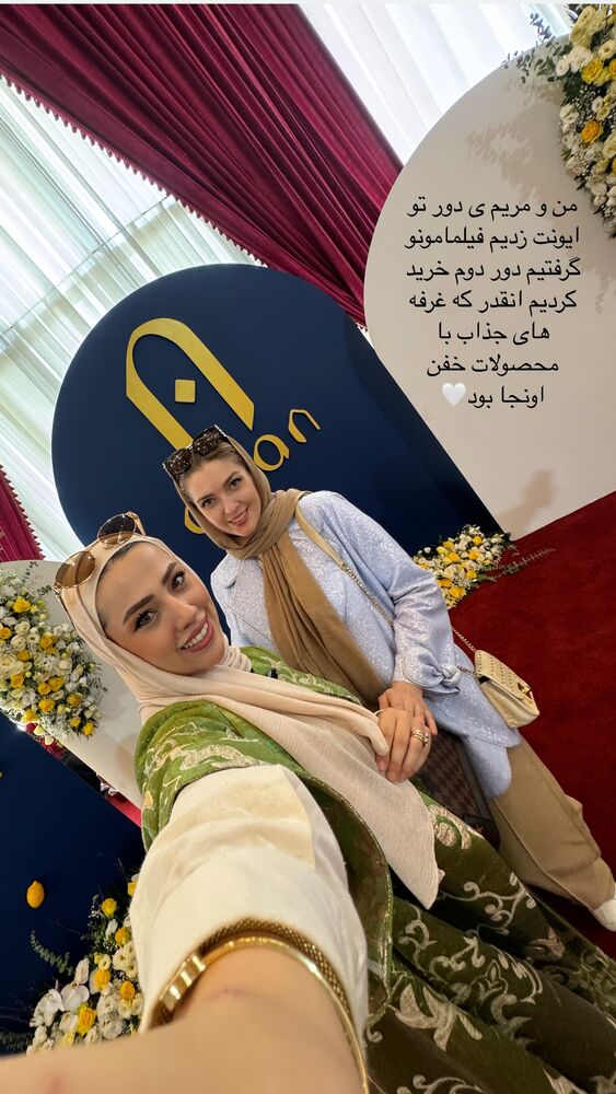  جدید ترین استوری اینستاگرام کوثر مامی