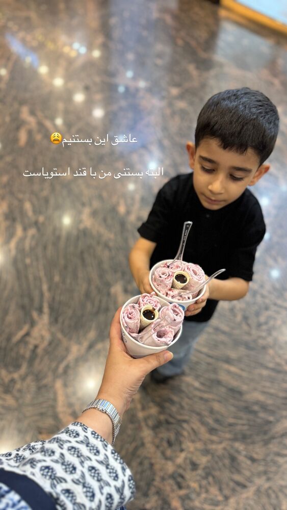  جدید ترین استوری اینستاگرام کوثر مامی