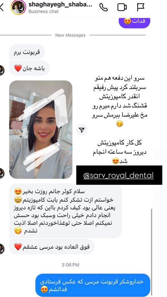  جدید ترین استوری اینستاگرام کوثر مامی