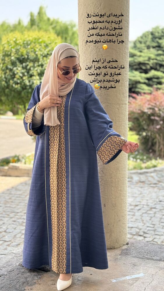  جدید ترین استوری اینستاگرام کوثر مامی