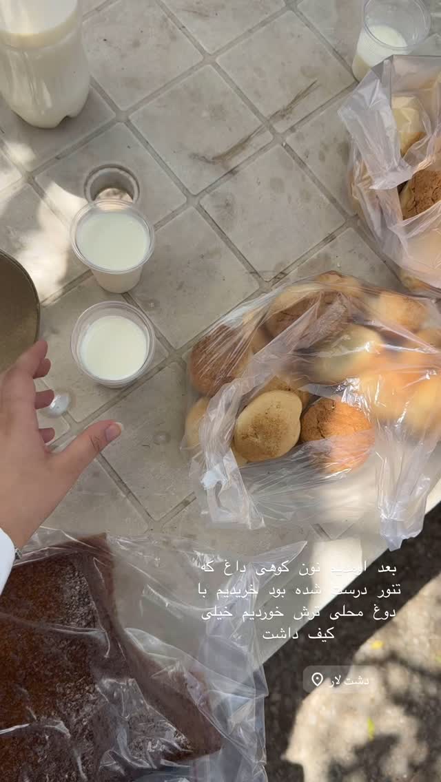  جدید ترین استوری اینستاگرام کوثر مامی