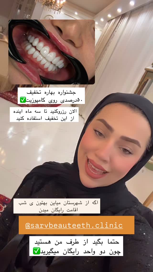  جدید ترین استوری اینستاگرام کوثر مامی