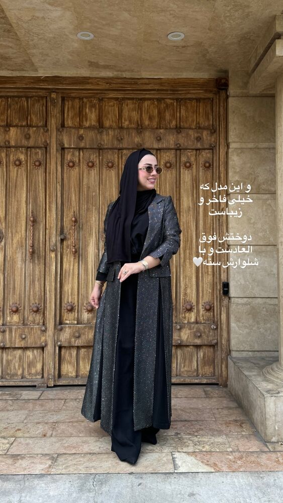  جدید ترین استوری اینستاگرام کوثر مامی