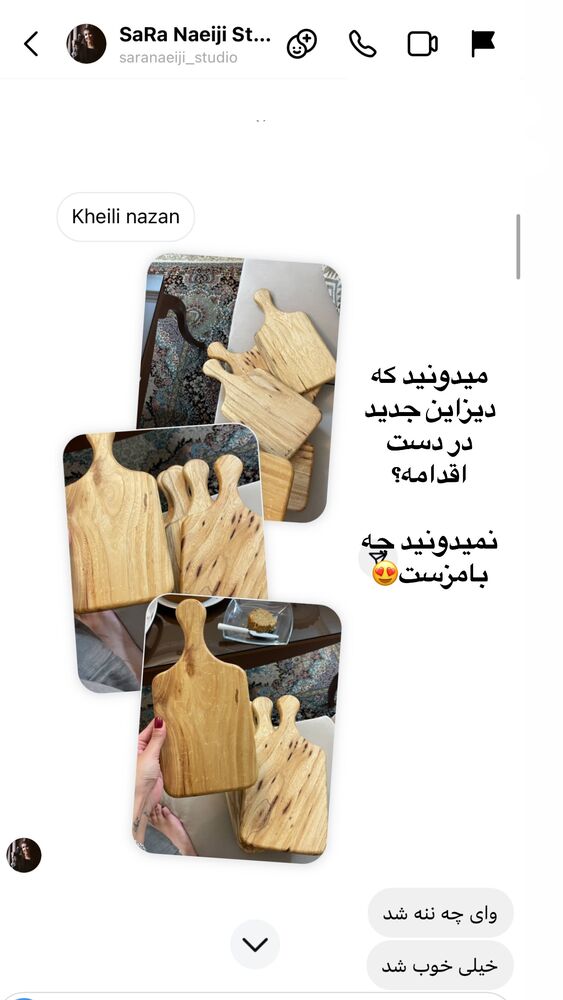  جدید ترین استوری اینستاگرام کوثر مامی