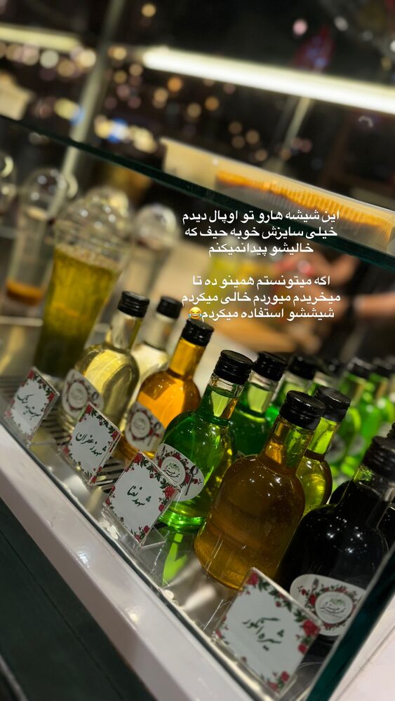  جدید ترین استوری اینستاگرام کوثر مامی