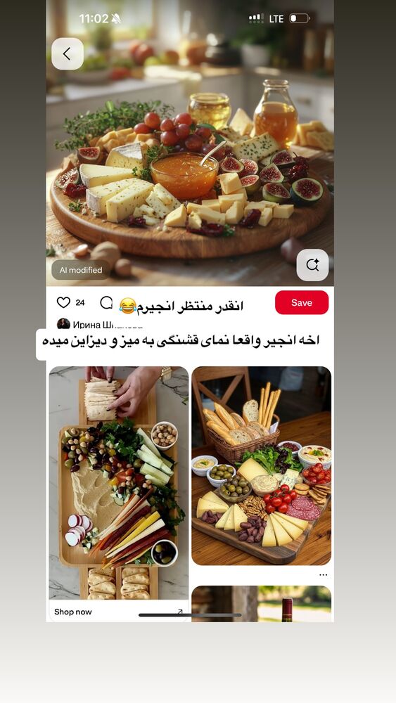  جدید ترین استوری اینستاگرام کوثر مامی