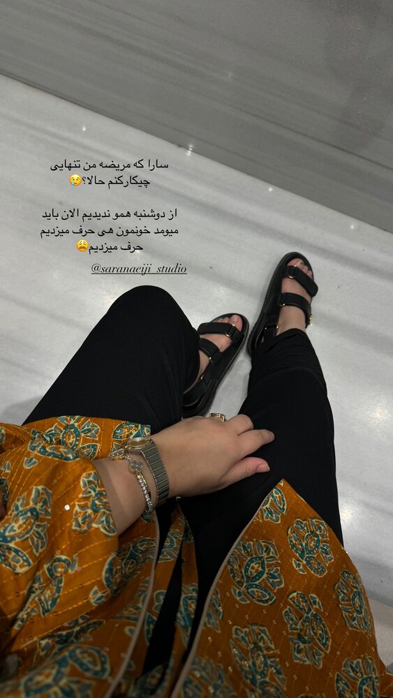  جدید ترین استوری اینستاگرام کوثر مامی