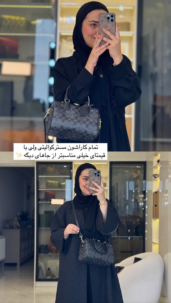  جدید ترین استوری اینستاگرام کوثر مامی