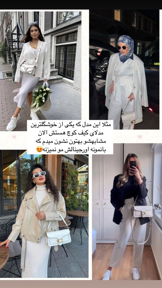  جدید ترین استوری اینستاگرام کوثر مامی