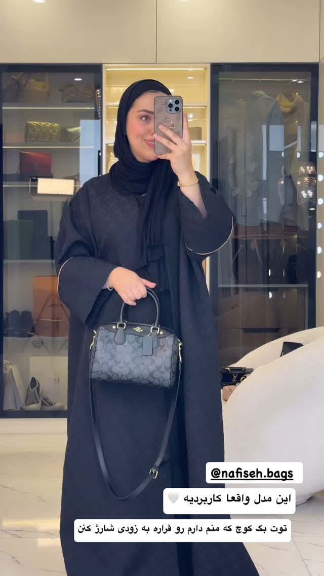  جدید ترین استوری اینستاگرام کوثر مامی