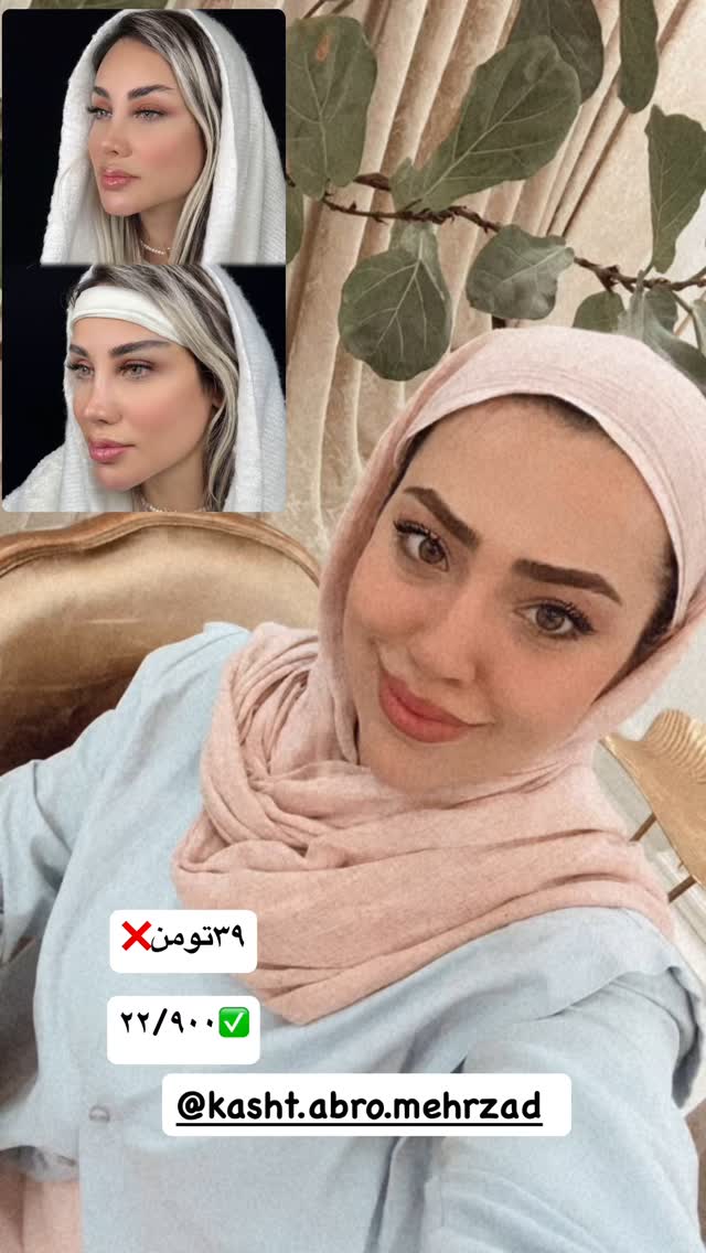  جدید ترین استوری اینستاگرام کوثر مامی