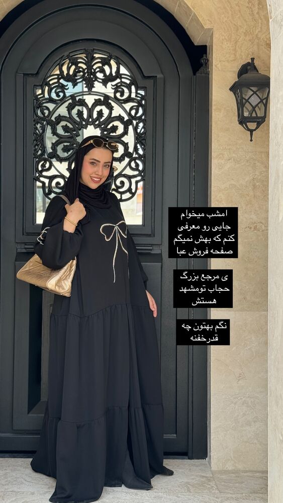  جدید ترین استوری اینستاگرام کوثر مامی