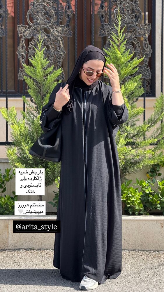  جدید ترین استوری اینستاگرام کوثر مامی