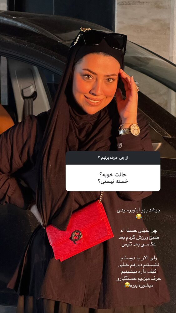  جدید ترین استوری اینستاگرام کوثر مامی