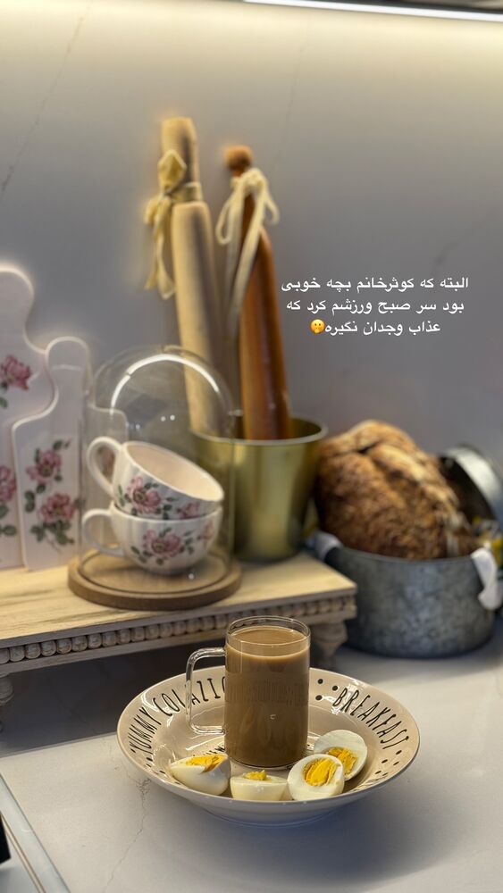  جدید ترین استوری اینستاگرام کوثر مامی