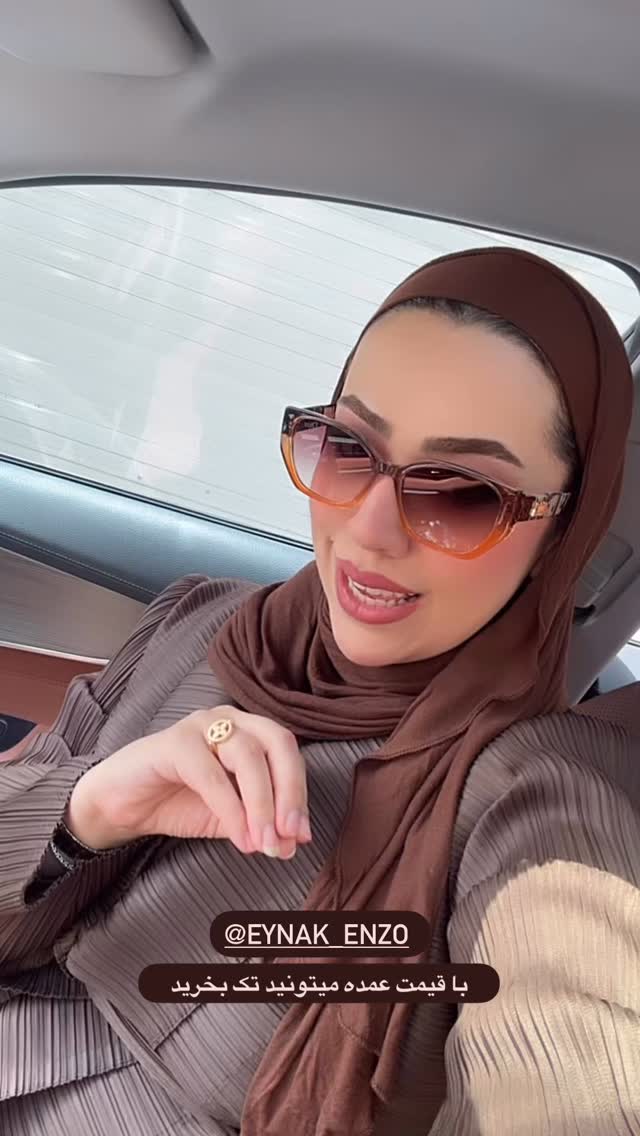  جدید ترین استوری اینستاگرام کوثر مامی