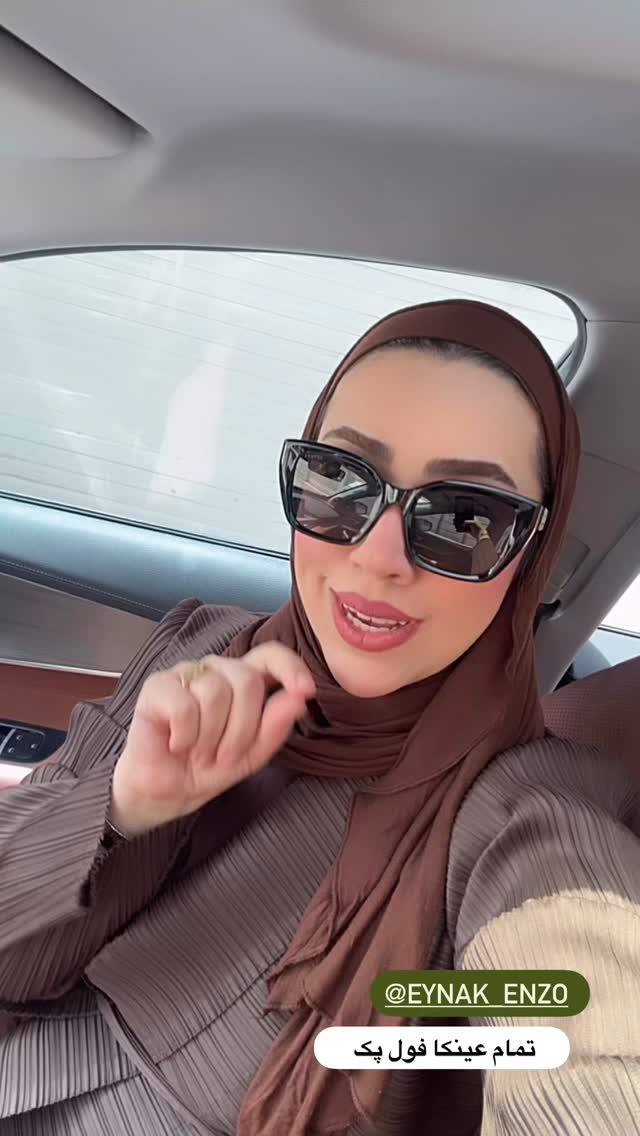  جدید ترین استوری اینستاگرام کوثر مامی