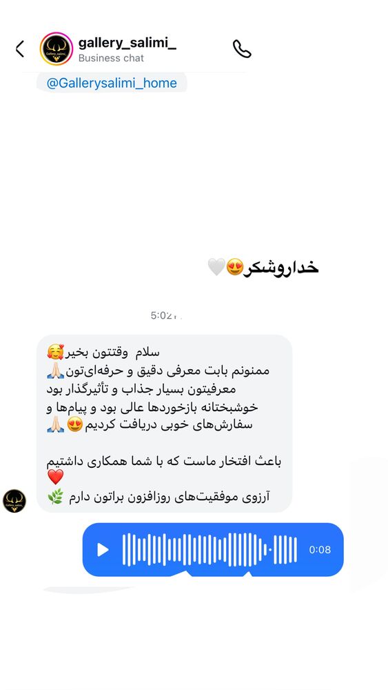  جدید ترین استوری اینستاگرام کوثر مامی
