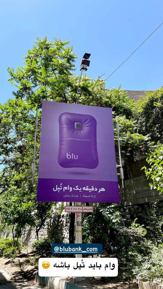  جدید ترین استوری اینستاگرام کوثر مامی