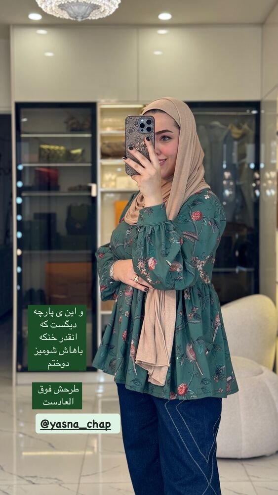  جدید ترین استوری اینستاگرام کوثر مامی