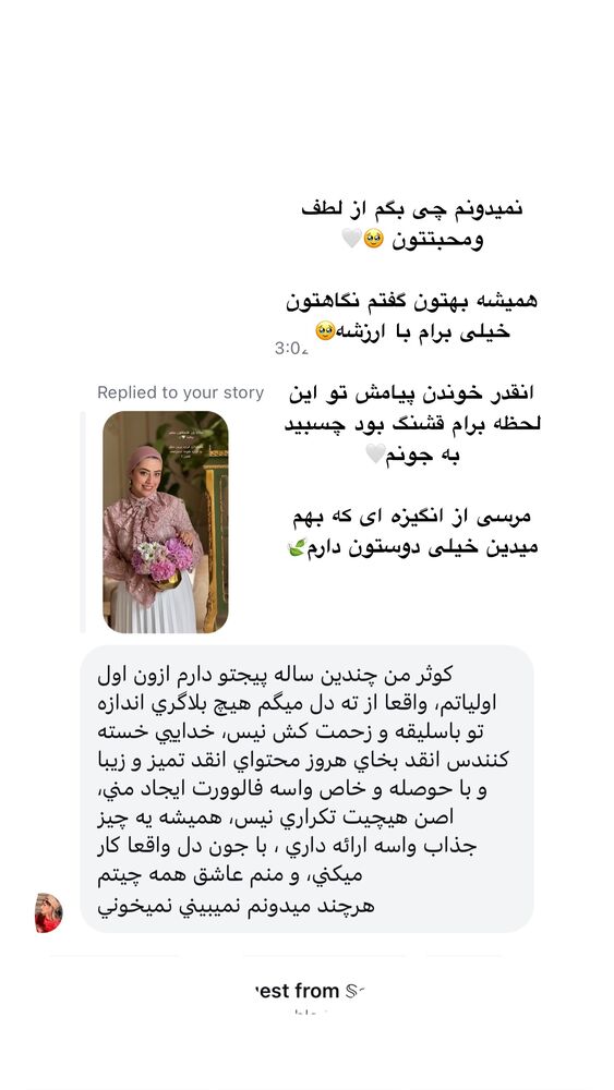  جدید ترین استوری اینستاگرام کوثر مامی