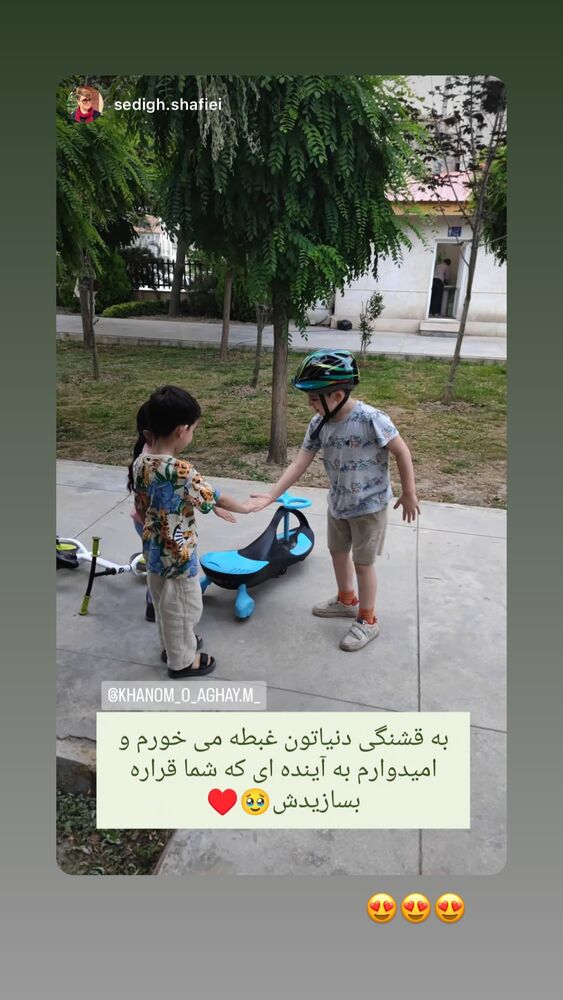  جدید ترین استوری اینستاگرام کوثر مامی