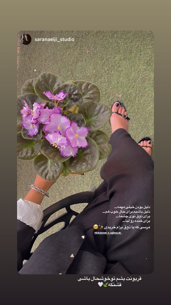  جدید ترین استوری اینستاگرام کوثر مامی