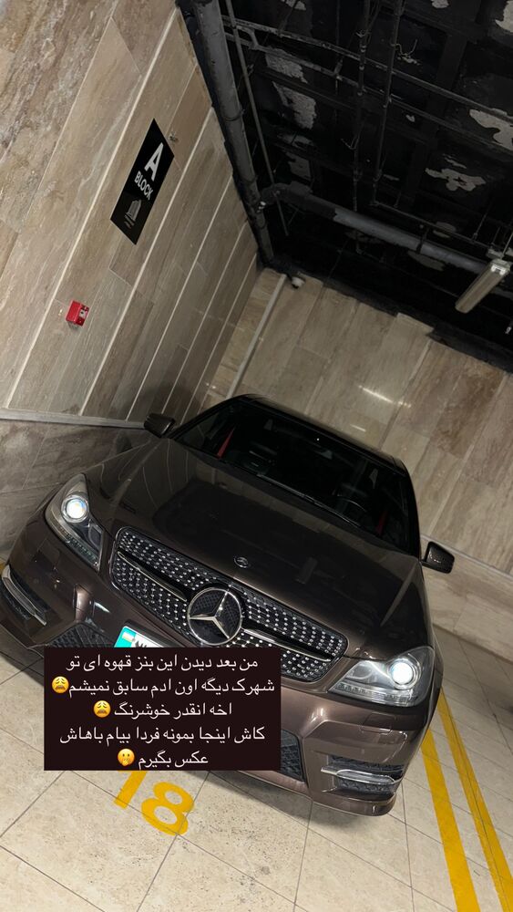  جدید ترین استوری اینستاگرام کوثر مامی