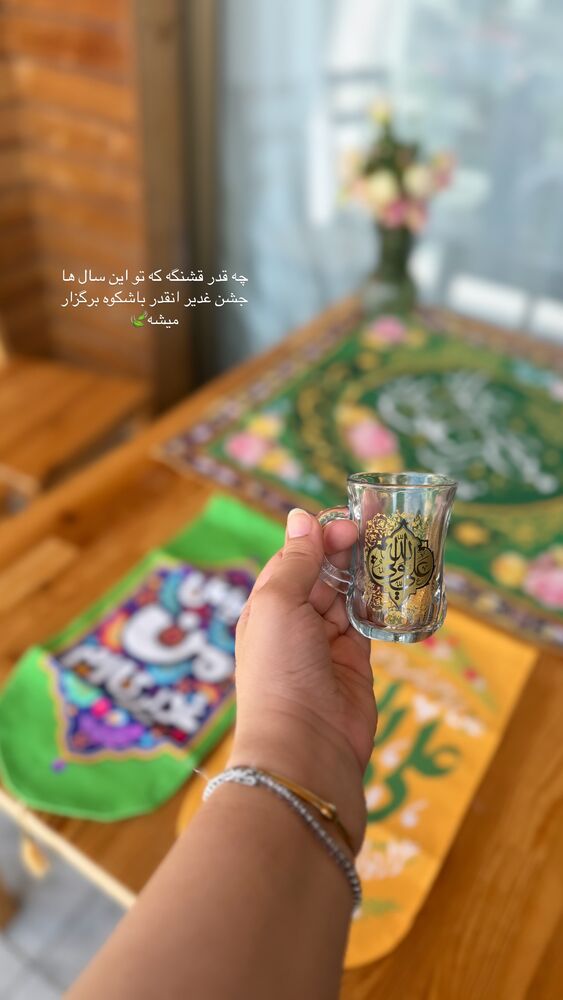  جدید ترین استوری اینستاگرام کوثر مامی