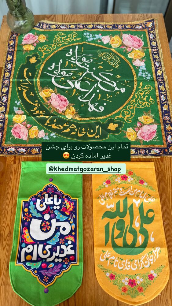  جدید ترین استوری اینستاگرام کوثر مامی