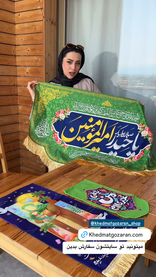  جدید ترین استوری اینستاگرام کوثر مامی
