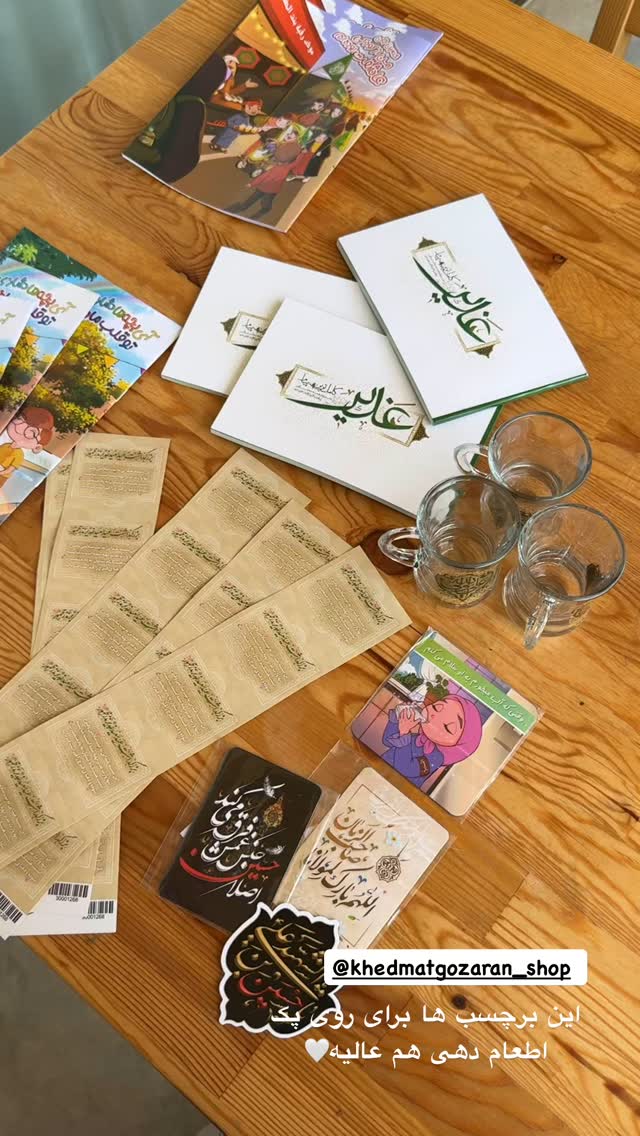  جدید ترین استوری اینستاگرام کوثر مامی