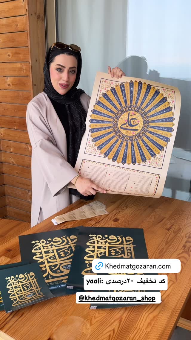  جدید ترین استوری اینستاگرام کوثر مامی