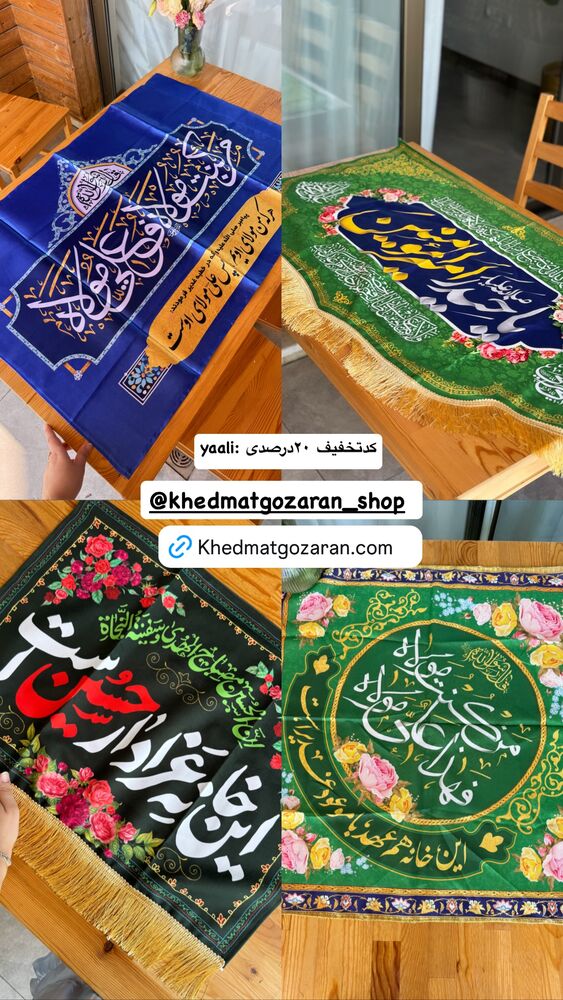  جدید ترین استوری اینستاگرام کوثر مامی