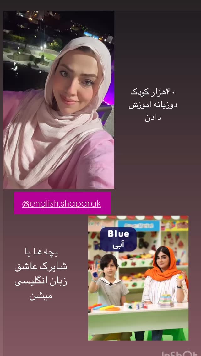  جدید ترین استوری اینستاگرام کوثر مامی