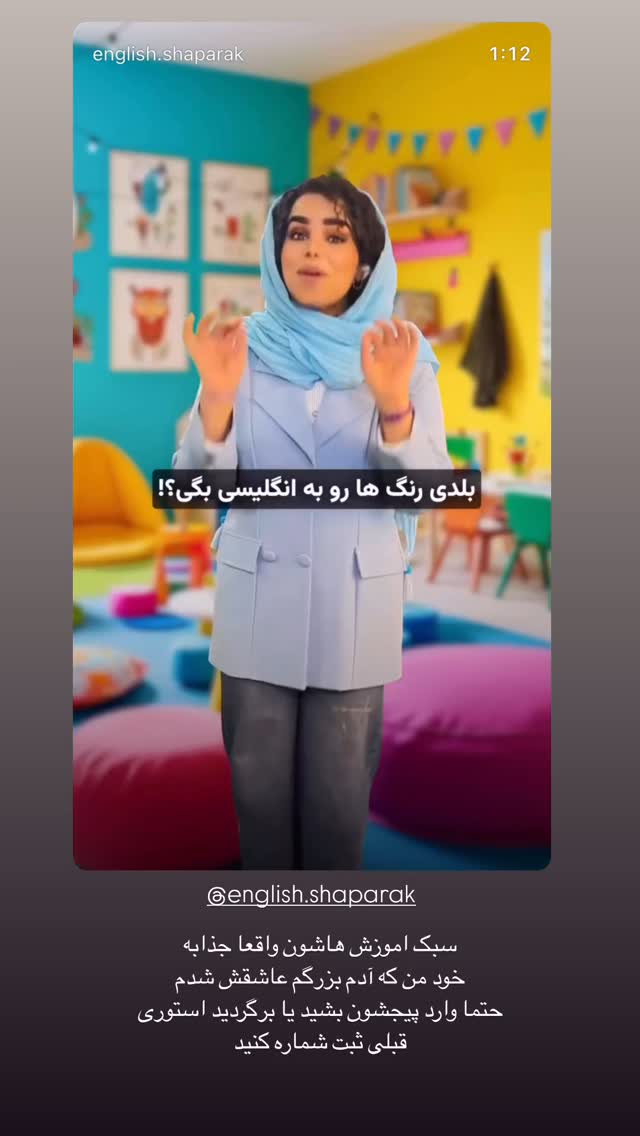  جدید ترین استوری اینستاگرام کوثر مامی